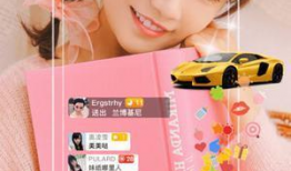 风水大师的直播重生91baby,风水大师直播奇遇，揭秘重生之谜