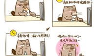 邪恶漫画啪啪啪,激情四溢的爆笑日常