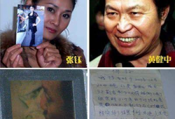 娱乐圈吃瓜爆料潜规则