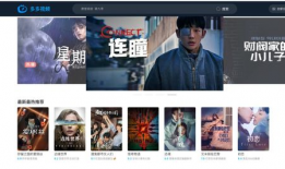 西瓜视频电视剧,精彩剧情，带你领略视听盛宴