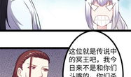 宠狐成妃漫画,穿越时空的奇幻爱情之旅